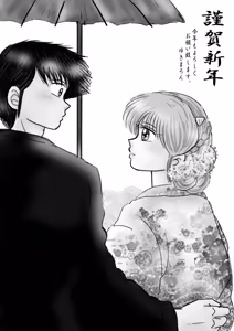 Page 1069 of Artist:yukimaron pixiv - preview thumbnail