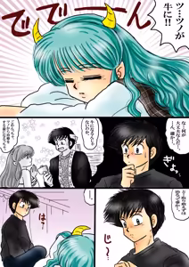 Page 1079 of Artist:yukimaron pixiv - preview thumbnail