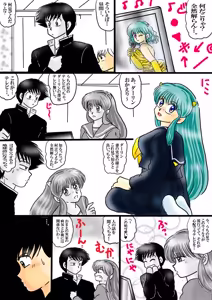 Page 1083 of Artist:yukimaron pixiv - preview thumbnail