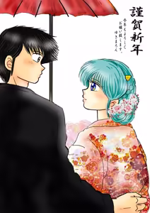 Page 1101 of Artist:yukimaron pixiv - preview thumbnail