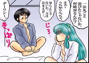 Page 1104 of Artist:yukimaron pixiv - preview thumbnail