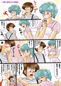 Page 1110 of Artist:yukimaron pixiv - preview thumbnail