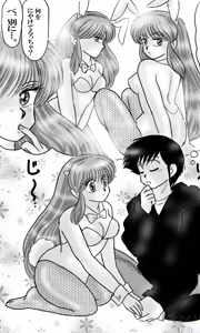 Page 1113 of Artist:yukimaron pixiv - preview thumbnail