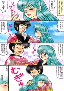 Page 1114 of Artist:yukimaron pixiv - preview thumbnail