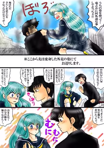 Page 1131 of Artist:yukimaron pixiv - preview thumbnail