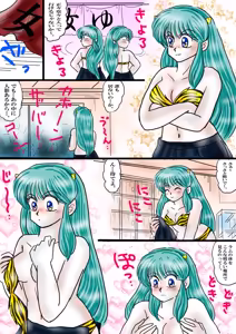 Page 1142 of Artist:yukimaron pixiv - preview thumbnail