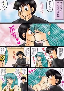 Page 1151 of Artist:yukimaron pixiv - preview thumbnail