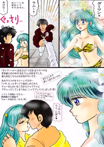 Page 1159 of Artist:yukimaron pixiv - preview thumbnail