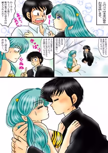 Page 1167 of Artist:yukimaron pixiv - preview thumbnail