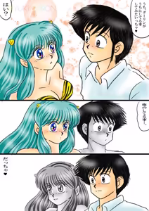 Page 1171 of Artist:yukimaron pixiv - preview thumbnail