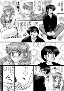 Page 1174 of Artist:yukimaron pixiv - preview thumbnail