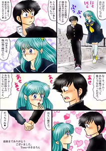 Page 1176 of Artist:yukimaron pixiv - preview thumbnail