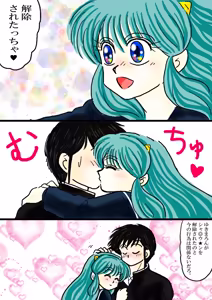 Page 1184 of Artist:yukimaron pixiv - preview thumbnail