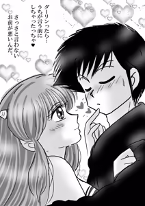 Page 1187 of Artist:yukimaron pixiv - preview thumbnail