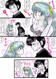 Page 1194 of Artist:yukimaron pixiv - preview thumbnail