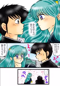 Page 1198 of Artist:yukimaron pixiv - preview thumbnail