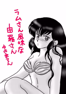 Page 1200 of Artist:yukimaron pixiv - preview thumbnail