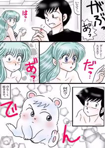 Page 1201 of Artist:yukimaron pixiv - preview thumbnail