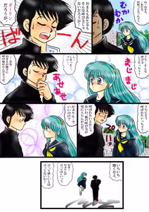 Page 1206 of Artist:yukimaron pixiv - preview thumbnail