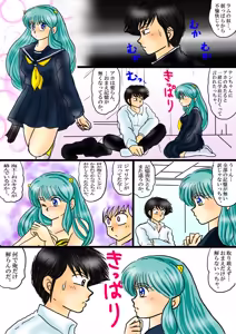 Page 1207 of Artist:yukimaron pixiv - preview thumbnail