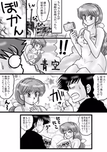 Page 1215 of Artist:yukimaron pixiv - preview thumbnail