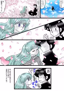 Page 1231 of Artist:yukimaron pixiv - preview thumbnail