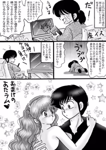 Page 1247 of Artist:yukimaron pixiv - preview thumbnail