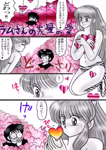 Page 1251 of Artist:yukimaron pixiv - preview thumbnail