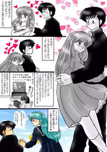 Page 1253 of Artist:yukimaron pixiv - preview thumbnail