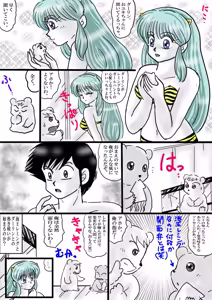 Page 1258 of Artist:yukimaron pixiv - preview thumbnail