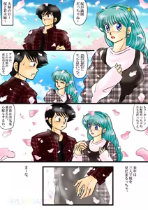 Page 1282 of Artist:yukimaron pixiv - preview thumbnail