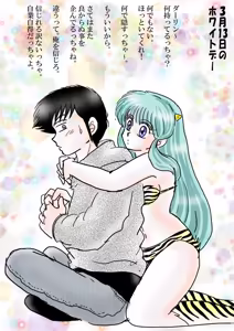 Page 1284 of Artist:yukimaron pixiv - preview thumbnail