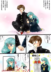 Page 140 of Artist:yukimaron pixiv - preview thumbnail