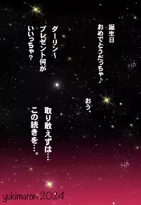 Page 151 of Artist:yukimaron pixiv - preview thumbnail