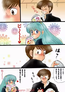 Page 168 of Artist:yukimaron pixiv - preview thumbnail