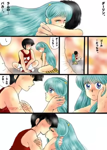 Page 178 of Artist:yukimaron pixiv - preview thumbnail