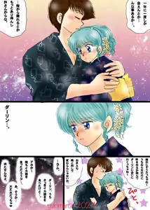 Page 186 of Artist:yukimaron pixiv - preview thumbnail