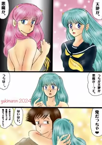 Page 219 of Artist:yukimaron pixiv - preview thumbnail