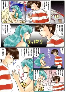 Page 224 of Artist:yukimaron pixiv - preview thumbnail