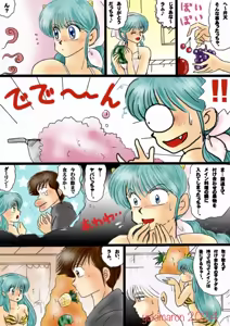 Page 229 of Artist:yukimaron pixiv - preview thumbnail