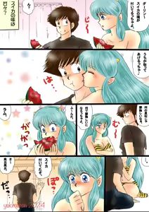 Page 237 of Artist:yukimaron pixiv - preview thumbnail