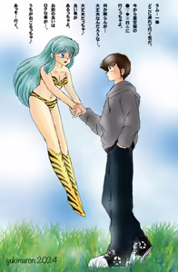 Page 243 of Artist:yukimaron pixiv - preview thumbnail