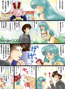 Page 244 of Artist:yukimaron pixiv - preview thumbnail