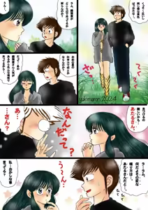 Page 247 of Artist:yukimaron pixiv - preview thumbnail