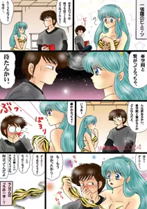 Page 263 of Artist:yukimaron pixiv - preview thumbnail