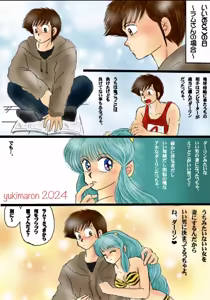 Page 267 of Artist:yukimaron pixiv - preview thumbnail