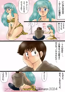 Page 268 of Artist:yukimaron pixiv - preview thumbnail