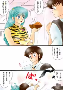 Page 275 of Artist:yukimaron pixiv - preview thumbnail