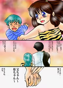 Page 299 of Artist:yukimaron pixiv - preview thumbnail