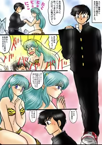 Page 327 of Artist:yukimaron pixiv - preview thumbnail